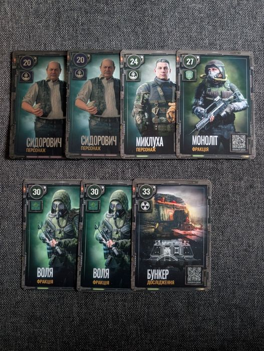 Обмін карток STALKER.2