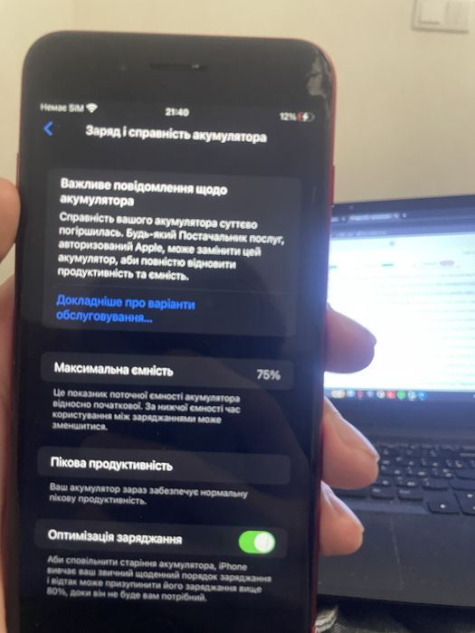 iPhone 8 Plus 64GB Red
