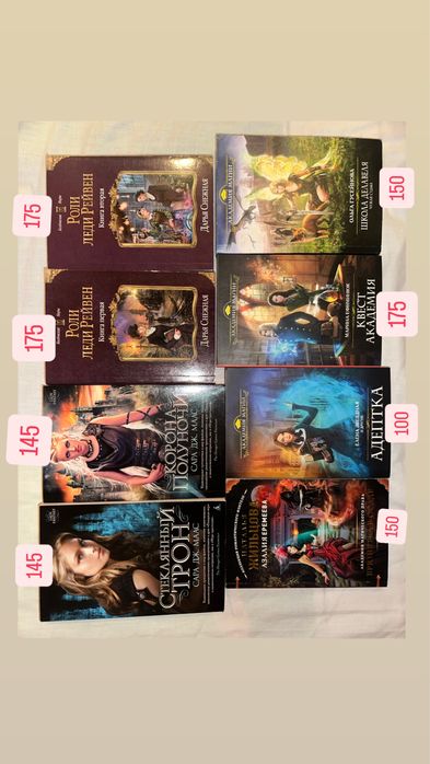 Книги фэнтези Академия магии