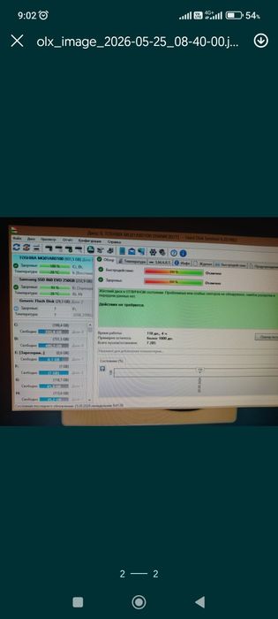 Hdd2.5 на 1Tb Toshiba
