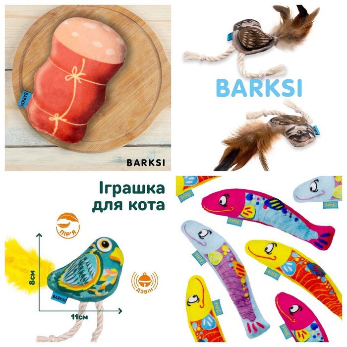 Игрушка для Собак Котов Кошек Іграшка М'яч Пищалка Кошачья Мята Перо