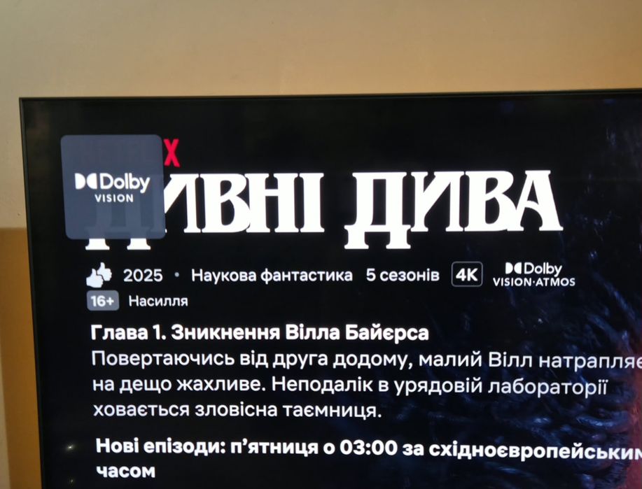 Qled телевізор 55" TCL c735 144 Hz DolbyVision-Atmos, Google TV 3/32gb