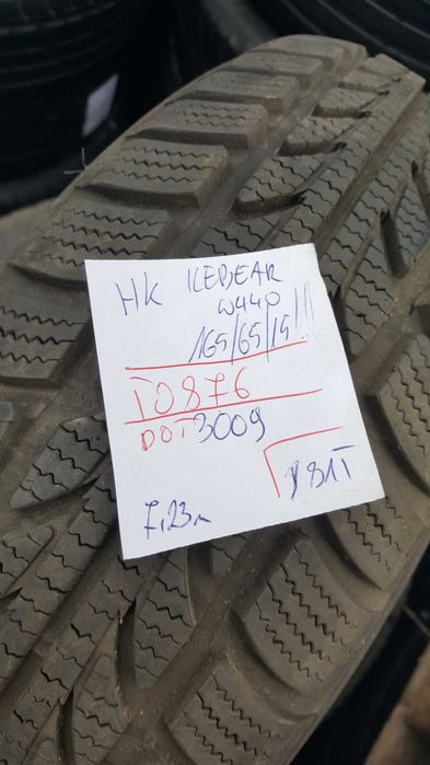 Hankook 165/65 r15 IceBear W440 /// 7,25mm!!!