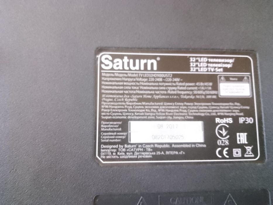 Продам телевізор