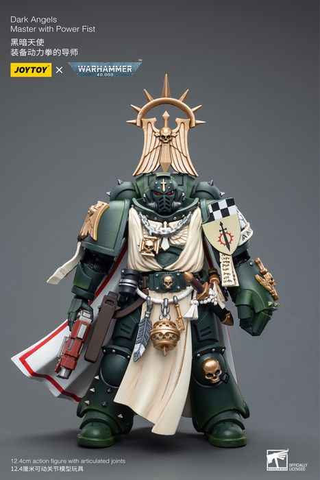 Фігурка warhammer40k JoyToy Dark Angels Master with power fist 1/18