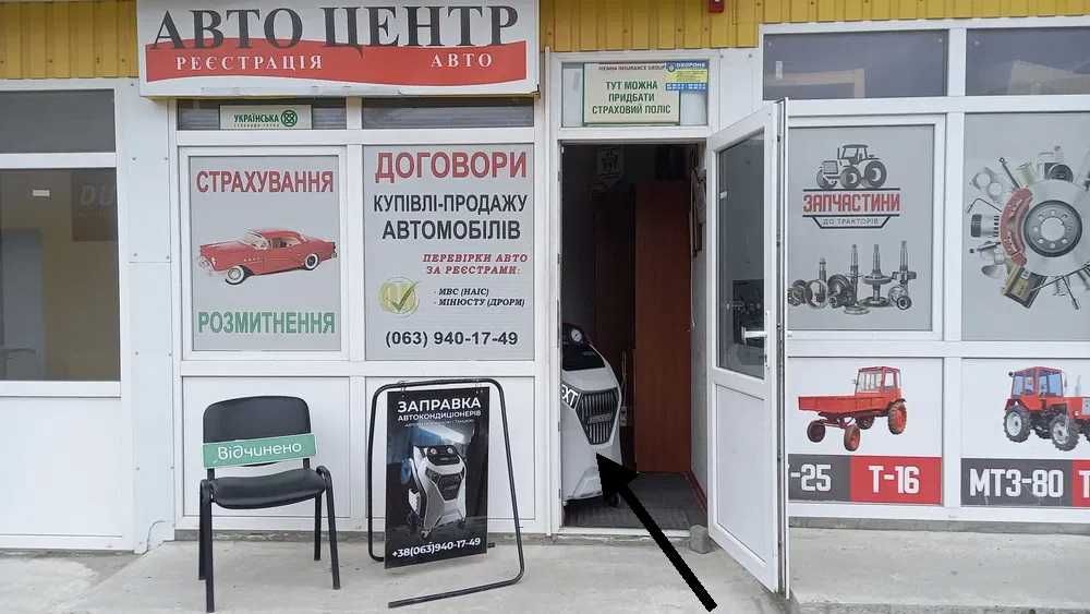 Заправка автокондиціонерів кондиціонера авто  фреон