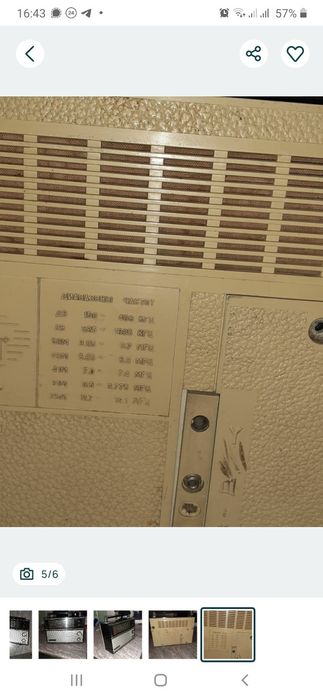 Радіоприймач VEF 201.