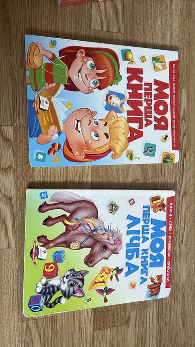 Моя первая книга