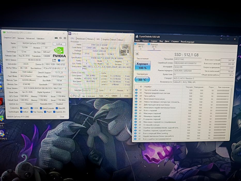 Iгровий ПК/RTX 2060
 ігровий ПК
