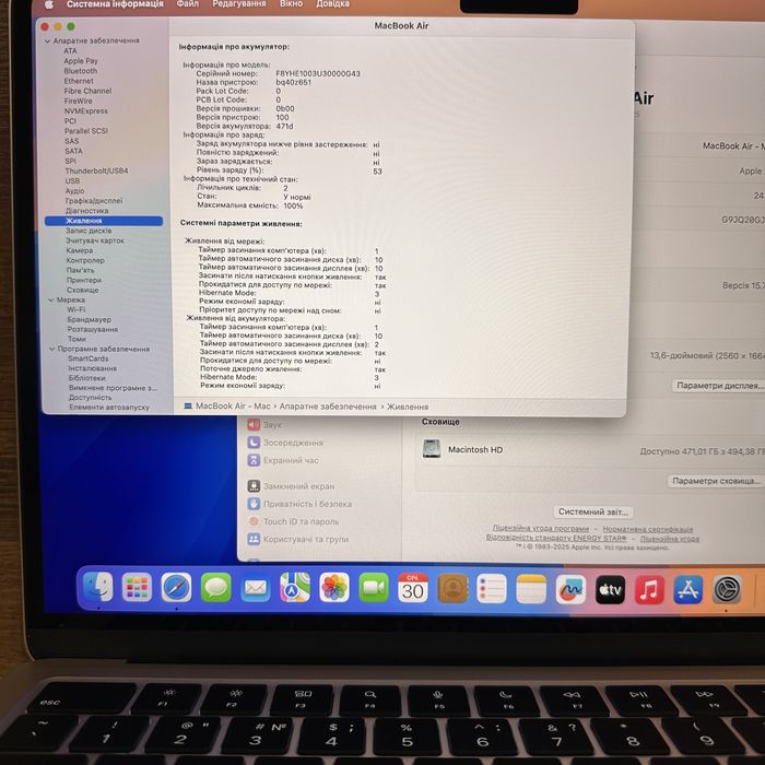 MacBook Air 2025 13.6” M4 / 24 ram / 512 ssd НОВИЙ