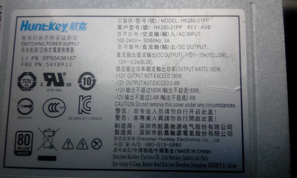 блок живлення Huntkey Hk280-21pp 10-pin      Lenovo