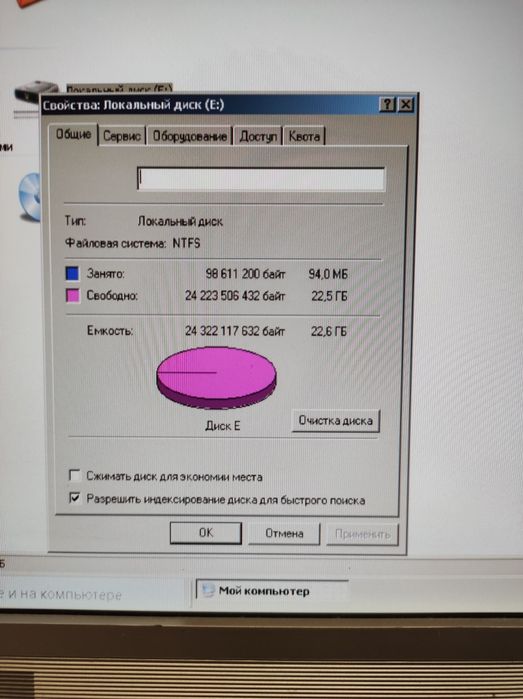Комп'ютер персональний настольний
