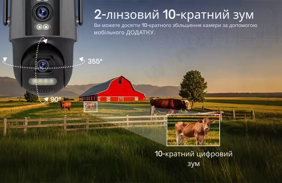 Автономна 4G PTZ камера 8 МП із сонячною панеллю та акумулятором iCSee