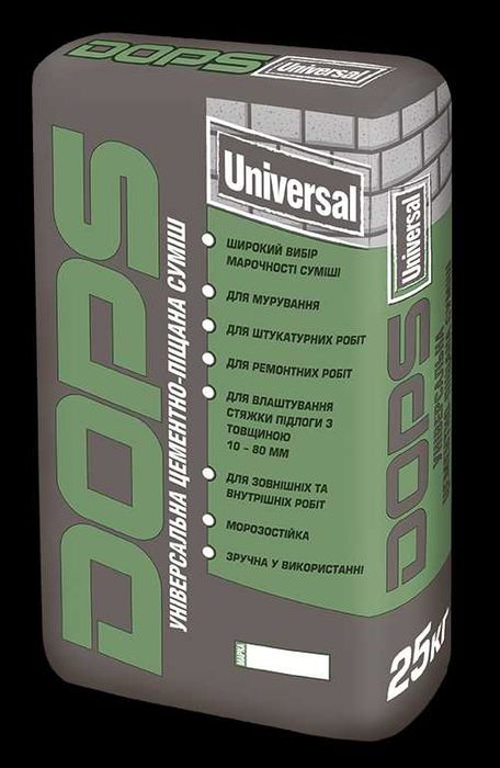 Сухі будівельні суміши