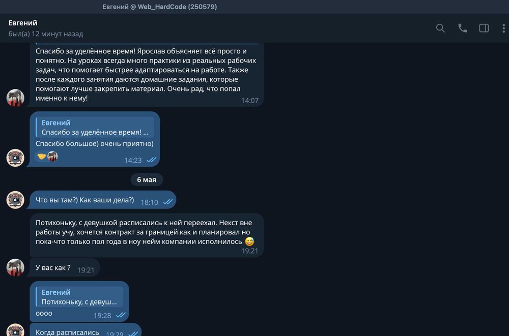 Репетитор по программированию для детей и взрослых (Frontend)