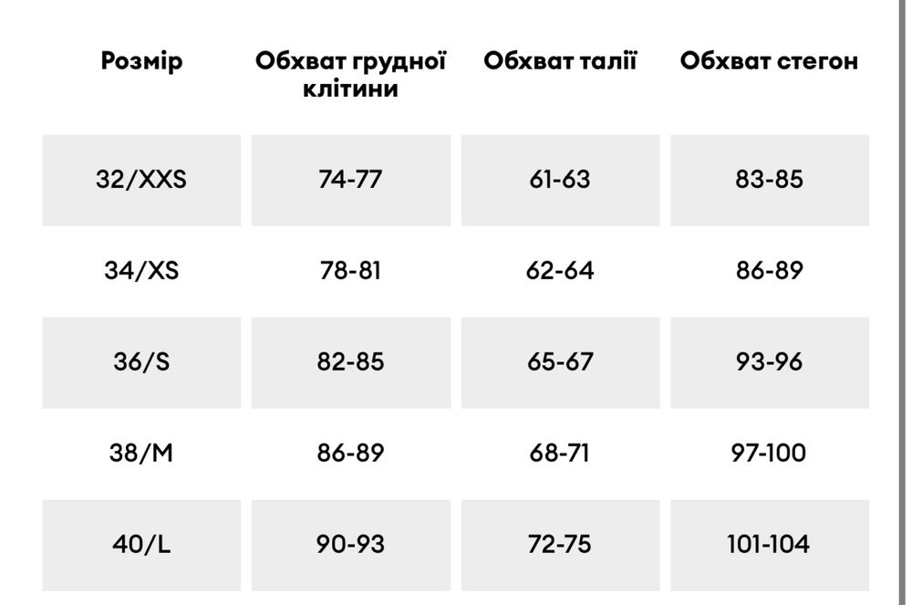 Оригинальный купальник NIKE размер L