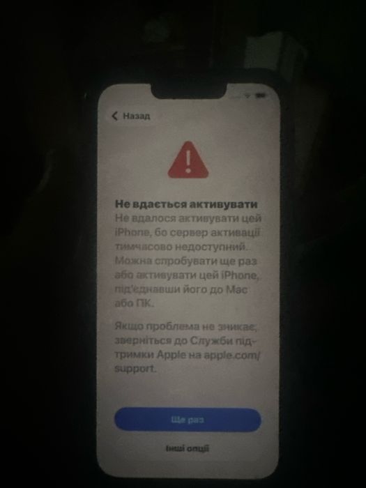 IPhone 13 starlight 128