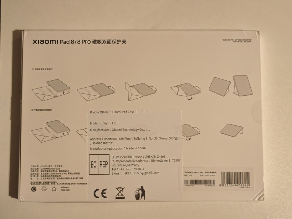 Xiaomi Pad 8 / 8 Pro Case white