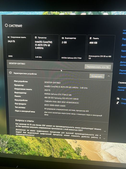 iMac 27 a1419 (late 2013)