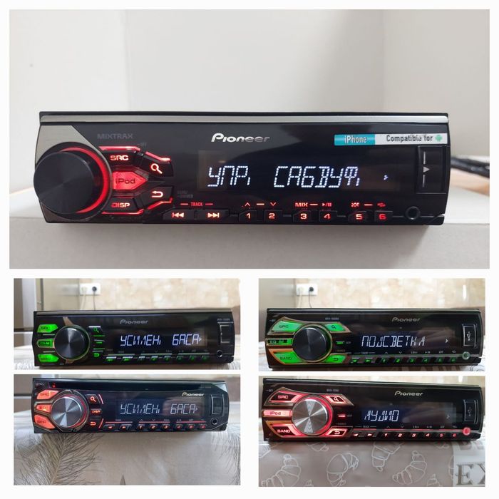 Магнітола в гарному стані