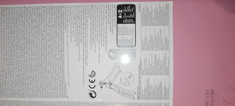 Ślizgawica dziecięca ok 120 cm