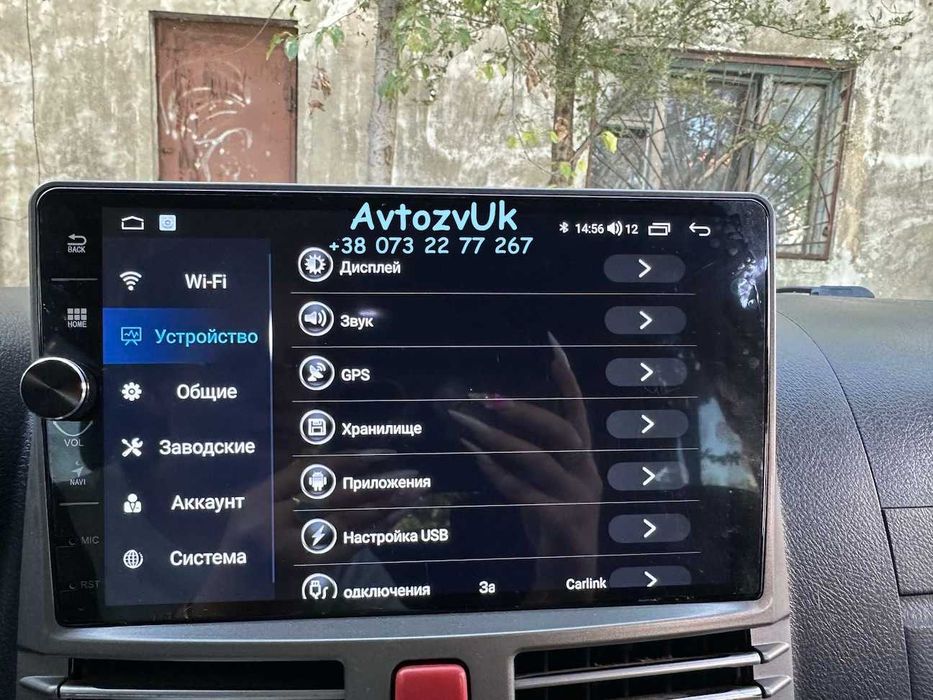 Магнітола Daihatsu TERIOS SIRION Subaru JUSTY bB2 ZOTYE T600 Андроїд