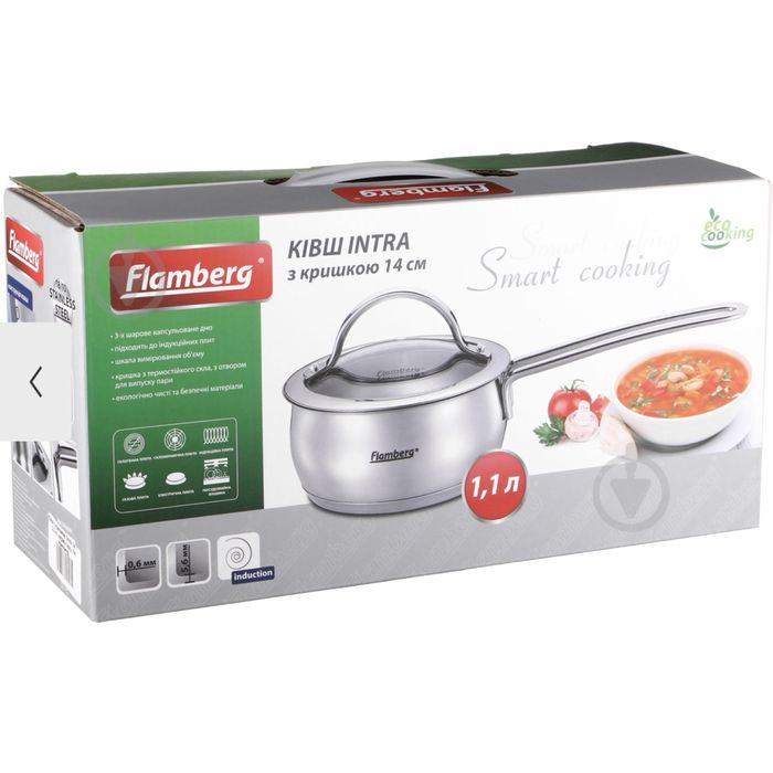 ківш flamberg з кришкою 1 літр