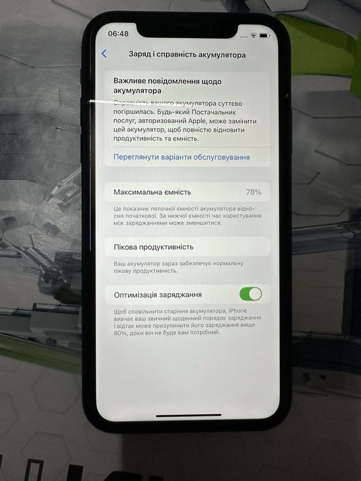 Смартфон Apple IPhone XR 128GB, Black
