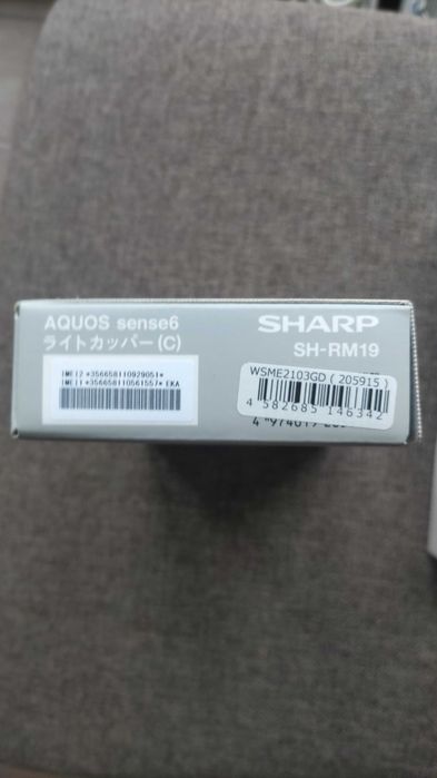 Компактний водозахищений SHARP AQUOS SENSE 6