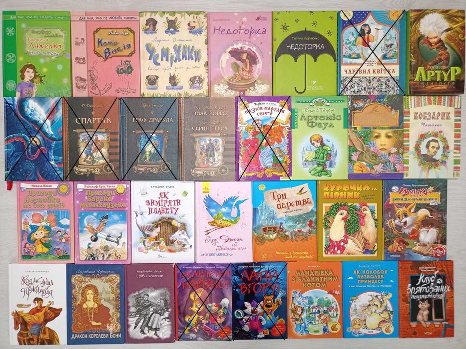 Дитячі книги, казки, оповідання, вірші, комікси (частина 2)