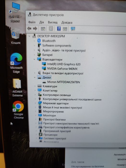 Ноутбук 15.6 lenovo IdeaPad 320s/ nvidia 2 ГБ /i5 8250u/8 ГБ/SSD 256