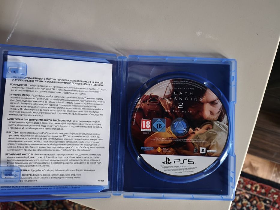 Death stranding 2 PS 5