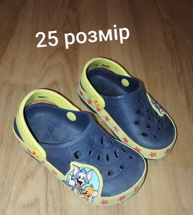 Крокси. Розмір 25
