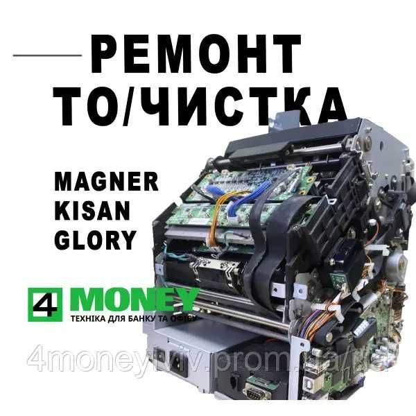 Сортировщик Банкнот MAGNER 155V до 1200 купюр/мин + 2 RGB CIS, UV/MG/IR/US ДЕТЕКЦИЕЙ Официальный Сервисный центр по Украине. Поддержка 24/7. Гарантия