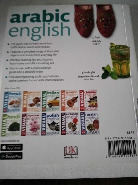 Arabic English Visual Dictonary - Como Novo