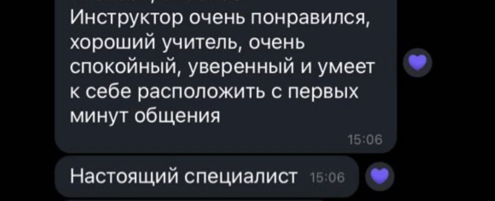 Автоинструктор. Инструктор по вождению - механика, МКПП. Частные уроки