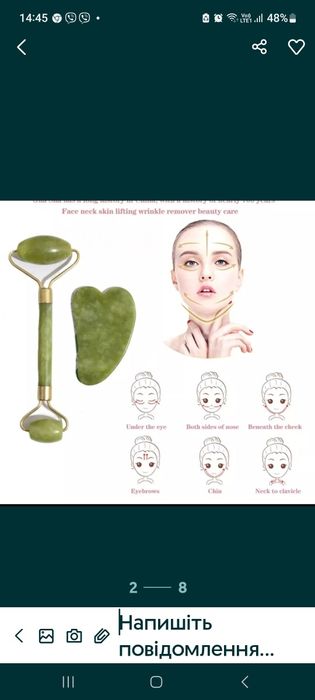 Нефрітовий масажери + скребок Гуаша Роллер для лица