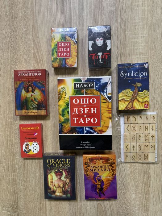 Карти таро нові та книги