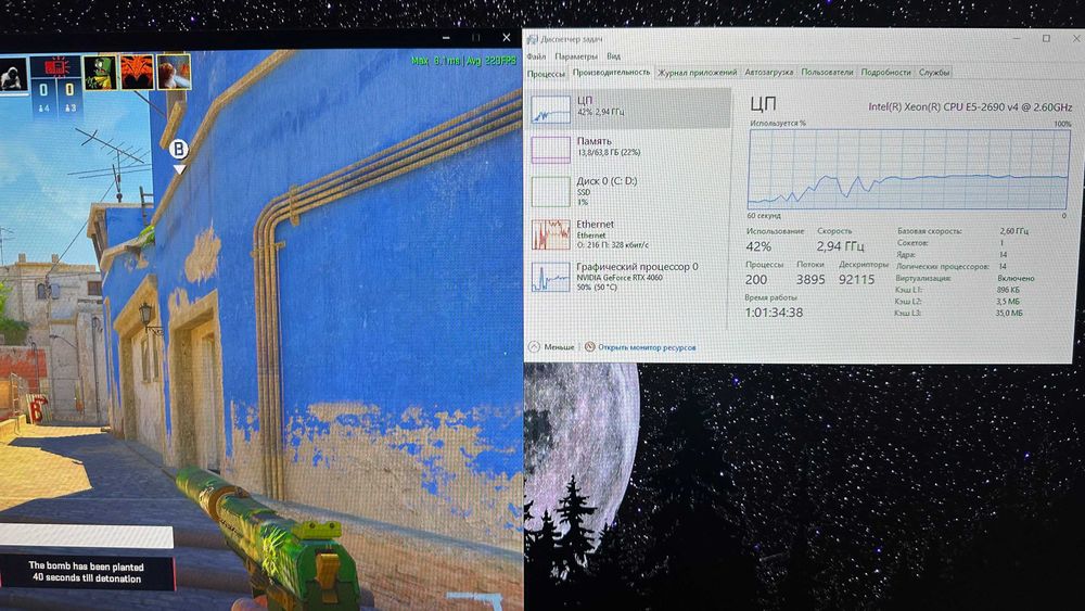 Продам игровой ПК