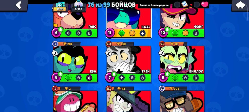 Продам/ обменяю аккаунт