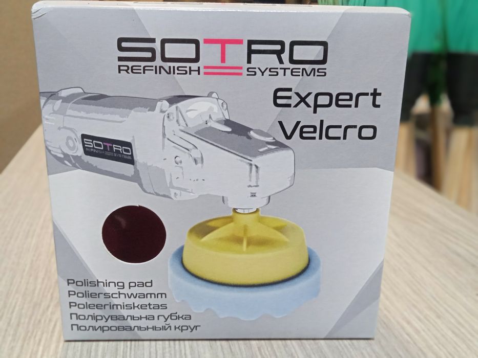 Полировальный круг