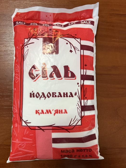 Продам сіль 1,3 помол, таблетовану, екстру, брикет, технічну