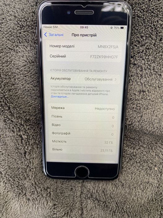 Apple iPhone 7 32 GB Neverlock