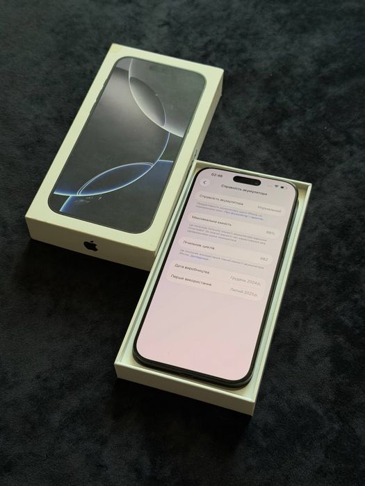 iPhone 16 Pro Max Neverlock