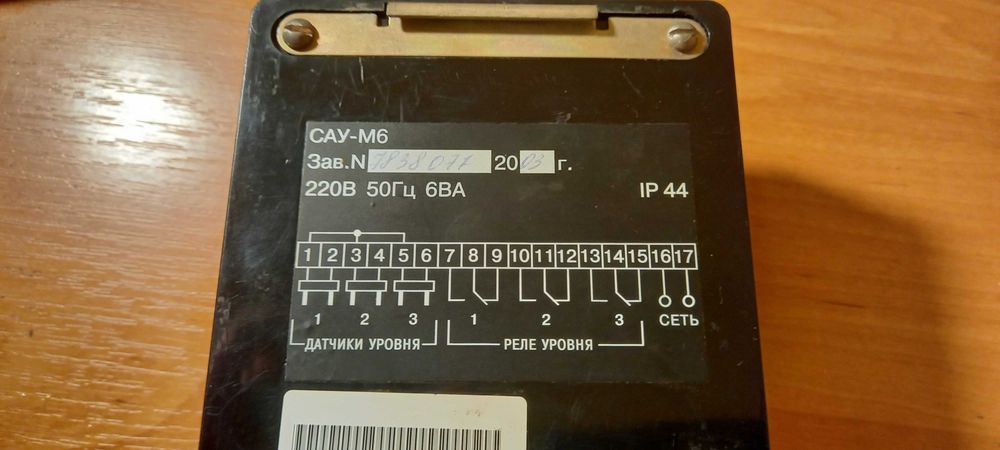 Овен САУ М6 сигнализатор уровня жидкости