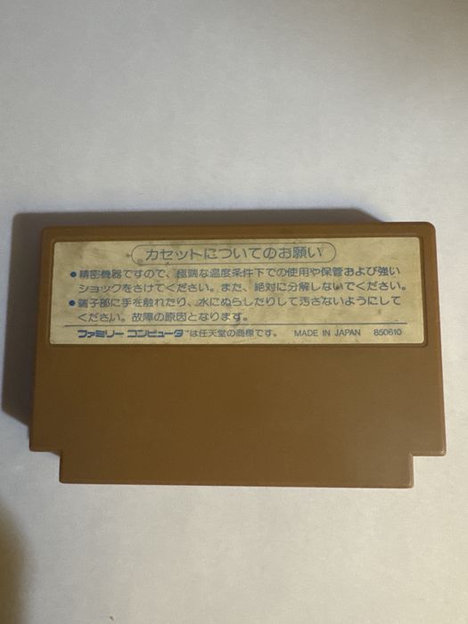 Challenger - gra na Nintendo Famicom / Pegasus / NES