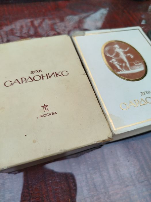 Духи Сардонико СССР