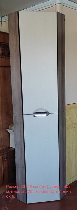 Меблі нові і б/в