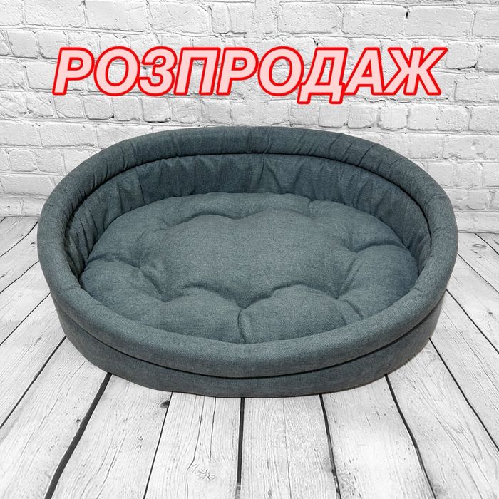 ліжко для тварин лежанка для собак та котів зоотовари