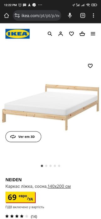 conjunto cama + colchão conjunto Ikea.